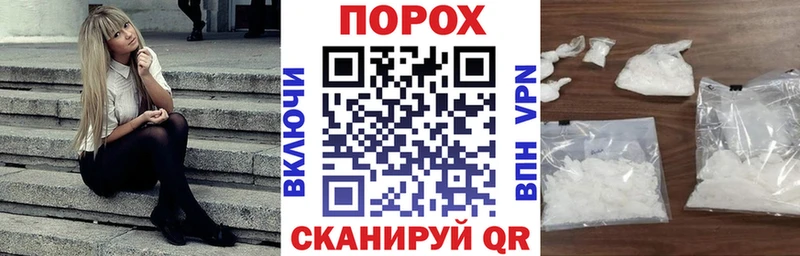 АМФЕТАМИН 98% Кондрово