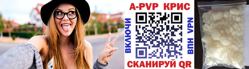 A PVP мука  shop телеграм  Кондрово 