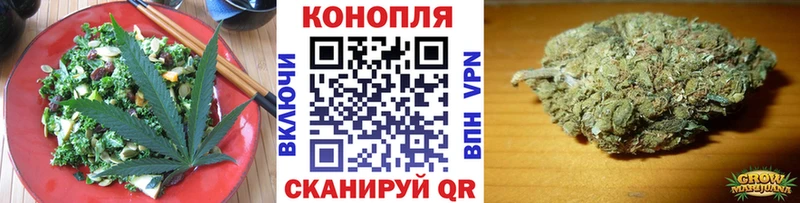 Cannafood марихуана Кондрово