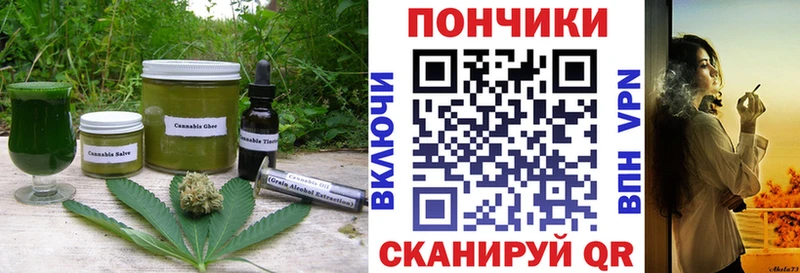 Cannafood конопля  Кондрово 