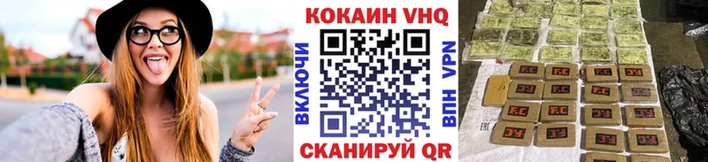 гидра ссылки  Кондрово  Кокаин Боливия  купить наркотик 