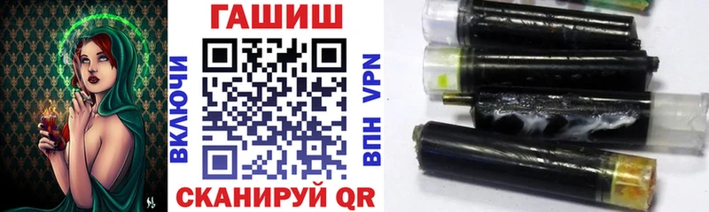 ГАШ Premium  Кондрово 