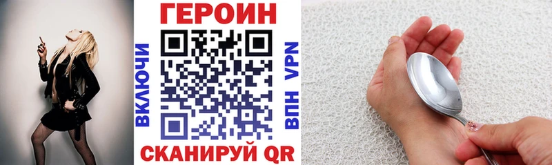 где купить наркотик  мега маркетплейс  ГЕРОИН Афган  Кондрово 