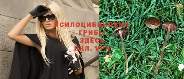 меф VHQ Осинники