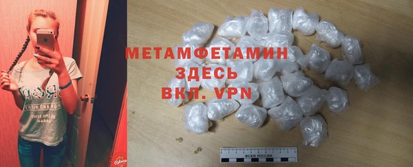 меф VHQ Осинники
