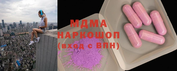 гидра Осташков