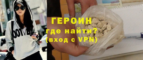 гидра Осташков