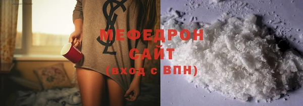 меф VHQ Осинники
