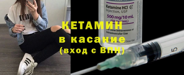 гидра Осташков