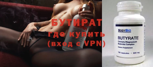 гидра Осташков
