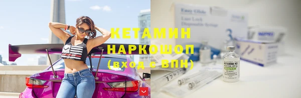 гидра Осташков