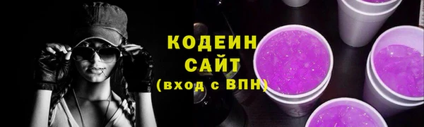 меф VHQ Осинники