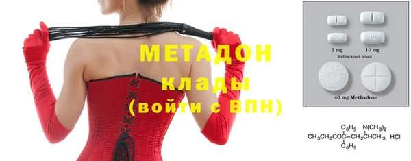 меф VHQ Осинники