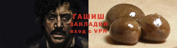 меф VHQ Осинники