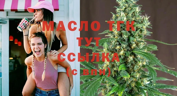 меф VHQ Осинники