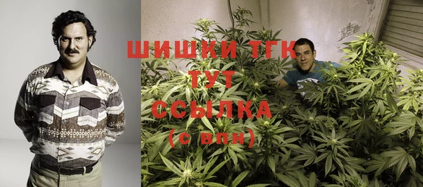 меф VHQ Осинники