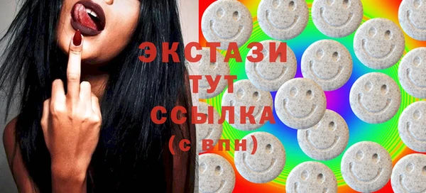 спайс Переславль-Залесский