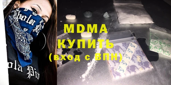 ГАЛЛЮЦИНОГЕННЫЕ ГРИБЫ Красноперекопск
