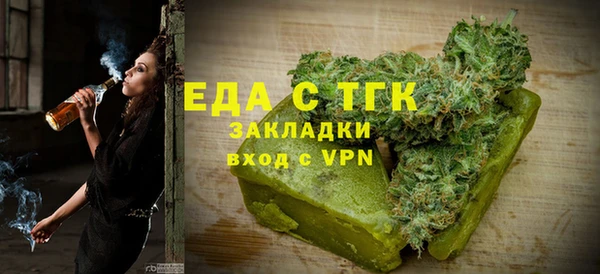 меф VHQ Осинники