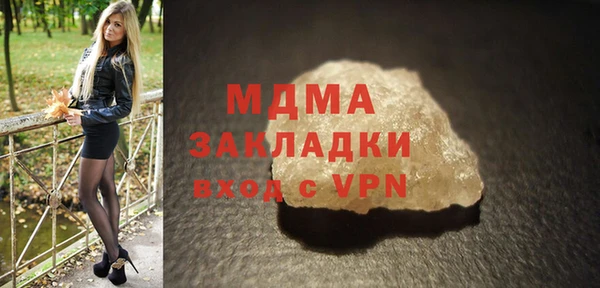гидра Осташков