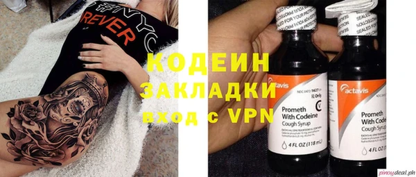 кокаин колумбия Краснослободск