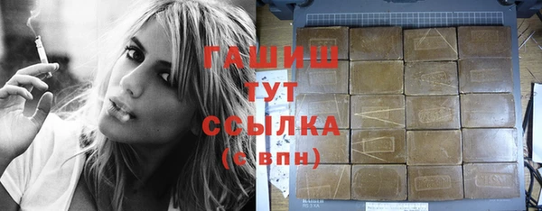 герыч Пестово