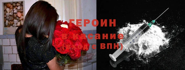 меф VHQ Осинники
