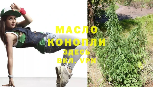 меф VHQ Осинники
