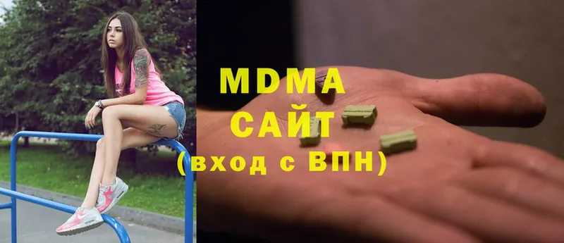 MDMA VHQ  shop какой сайт  Кондрово 