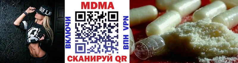 МДМА crystal  магазин    Кондрово 