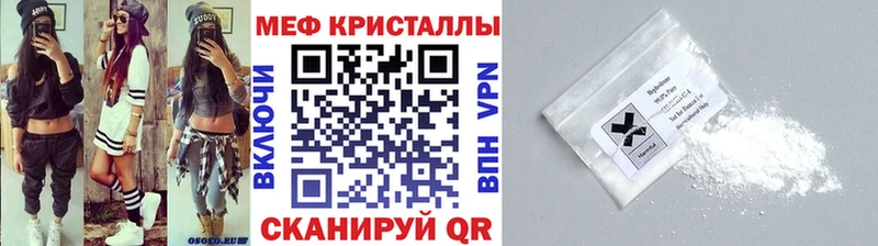 МЕФ мука Кондрово