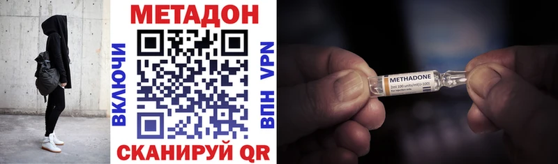 Метадон мёд hydra сайт Кондрово