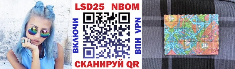 Марки N-bome 1,8мг  как найти наркотики  Кондрово 